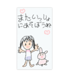 お父さんお母さん☆いつもありがとう（個別スタンプ：13）