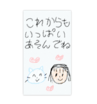 お父さんお母さん☆いつもありがとう（個別スタンプ：20）