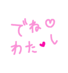 乱暴なすず本 恋愛 ②（個別スタンプ：4）
