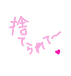 乱暴なすず本 恋愛 ②（個別スタンプ：5）