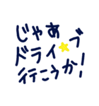 乱暴なすず本 恋愛 ②（個別スタンプ：6）