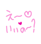 乱暴なすず本 恋愛 ②（個別スタンプ：7）