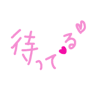 乱暴なすず本 恋愛 ②（個別スタンプ：8）