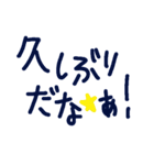 乱暴なすず本 恋愛 ②（個別スタンプ：10）