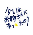 乱暴なすず本 恋愛 ②（個別スタンプ：11）