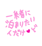 乱暴なすず本 恋愛 ②（個別スタンプ：13）