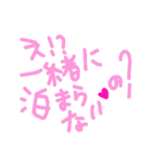 乱暴なすず本 恋愛 ②（個別スタンプ：15）