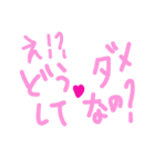乱暴なすず本 恋愛 ②（個別スタンプ：16）
