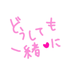 乱暴なすず本 恋愛 ②（個別スタンプ：17）