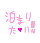 乱暴なすず本 恋愛 ②（個別スタンプ：18）