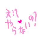 乱暴なすず本 恋愛 ②（個別スタンプ：21）