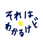 乱暴なすず本 恋愛 ②（個別スタンプ：25）