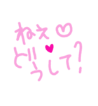 乱暴なすず本 恋愛 ②（個別スタンプ：29）