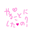乱暴なすず本 恋愛 ②（個別スタンプ：31）