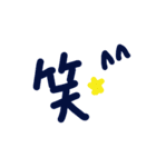 乱暴なすず本 恋愛 ②（個別スタンプ：33）