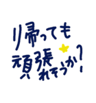乱暴なすず本 恋愛 ②（個別スタンプ：34）