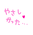 乱暴なすず本 恋愛 ②（個別スタンプ：36）