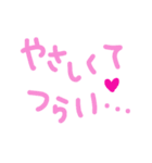 乱暴なすず本 恋愛 ②（個別スタンプ：38）