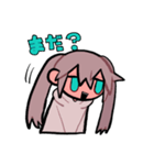 たくさんいちかちゃん＋‪β（個別スタンプ：23）