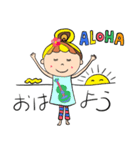 ウクレレたま子のALOHAな毎日（個別スタンプ：2）