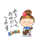 ウクレレたま子のALOHAな毎日（個別スタンプ：13）