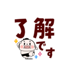 おすもーちゃんデカ文字敬語【動く！】（個別スタンプ：1）