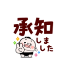 おすもーちゃんデカ文字敬語【動く！】（個別スタンプ：4）