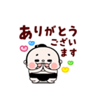 おすもーちゃんデカ文字敬語【動く！】（個別スタンプ：7）