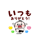 おすもーちゃんデカ文字敬語【動く！】（個別スタンプ：8）