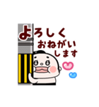 おすもーちゃんデカ文字敬語【動く！】（個別スタンプ：10）