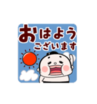 おすもーちゃんデカ文字敬語【動く！】（個別スタンプ：13）