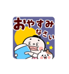 おすもーちゃんデカ文字敬語【動く！】（個別スタンプ：14）