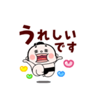 おすもーちゃんデカ文字敬語【動く！】（個別スタンプ：17）