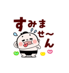 おすもーちゃんデカ文字敬語【動く！】（個別スタンプ：20）