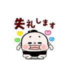 おすもーちゃんデカ文字敬語【動く！】（個別スタンプ：24）