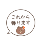 家族で使えるBROWN＆FRIENDSの吹き出し（個別スタンプ：12）