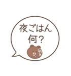 家族で使えるBROWN＆FRIENDSの吹き出し（個別スタンプ：18）