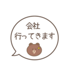 家族で使えるBROWN＆FRIENDSの吹き出し（個別スタンプ：22）