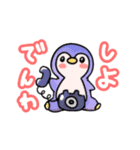 もちポンペンギン（個別スタンプ：1）