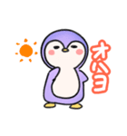 もちポンペンギン（個別スタンプ：7）