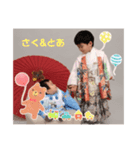さくとあスタンプ2（個別スタンプ：8）
