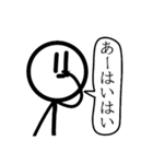 対人間用棒人間スタンプ（個別スタンプ：2）