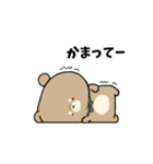 もちっこぐま（いそべ）（個別スタンプ：20）