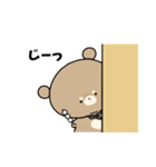 もちっこぐま（いそべ）（個別スタンプ：33）