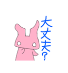 うさぎーず3スタンプ（個別スタンプ：3）
