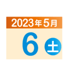 2023年5月日付カレンダー（個別スタンプ：6）