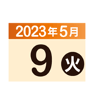 2023年5月日付カレンダー（個別スタンプ：9）