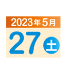 2023年5月日付カレンダー（個別スタンプ：27）