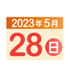 2023年5月日付カレンダー（個別スタンプ：28）