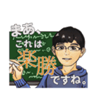 福工大城東「先生の名言＆迷言？スタンプ」（個別スタンプ：13）